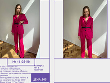 Pur Pur ����� ������� 2023 (1) page-0232.jpg