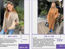Pur Pur ����� ������� 2023 (1) page-0209.jpg