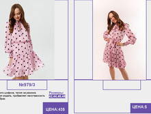 Pur Pur ����� ������� 2023 (1) page-0143.jpg