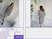 Pur Pur ����� ������� 2023 (1) page-0228.jpg
