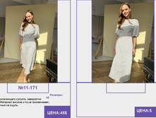 Pur Pur ����� ������� 2023 (1) page-0133.jpg