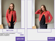 Pur Pur ����� ������� 2023 (1) page-0029.jpg