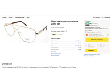 ������ ������� ���-085_880_2023_001.jpg