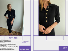 Pur Pur ����� ������� 2023 (1) page-0223.jpg
