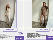 Pur Pur ����� ������� 2023 (1) page-0213.jpg