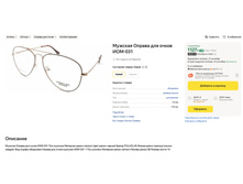 ������ ������� ���-031_1130_2023_001.jpg