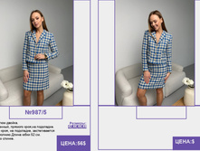 Pur Pur ����� ������� 2023 (1) page-0155.jpg