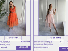Pur Pur ����� ������� 2023 (1) page-0240.jpg