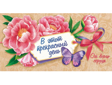 ������� ��� ����� "� ���� ���������� ����" ���-150