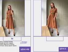Pur Pur ����� ������� 2023 (1) page-0007.jpg