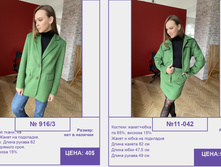 Pur Pur ����� ������� 2023 (1) page-0245.jpg