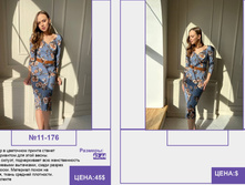 Pur Pur ����� ������� 2023 (1) page-0138.jpg