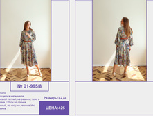 Pur Pur ����� ������� 2023 (1) page-0233.jpg