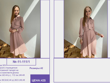 Pur Pur ����� ������� 2023 (1) page-0230.jpg