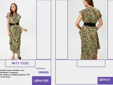 Pur Pur ����� ������� 2023 (1) page-0110.jpg