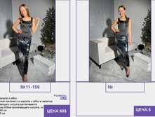 Pur Pur ����� ������� 2023 (1) page-0175.jpg