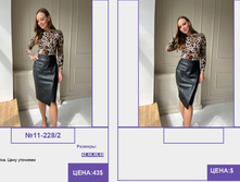 Pur Pur ����� ������� 2023 (1) page-0042.jpg