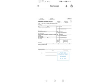 Screenshot 20230926 202536 ru.alfabank.mobile.android.jpg