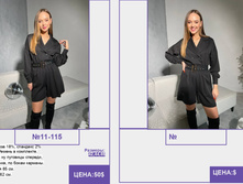 Pur Pur ����� ������� 2023 (1) page-0178.jpg