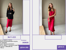 Pur Pur ����� ������� 2023 (1) page-0030.jpg