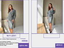 Pur Pur ����� ������� 2023 (1) page-0023.jpg