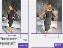Pur Pur ����� ������� 2023 (1) page-0204.jpg