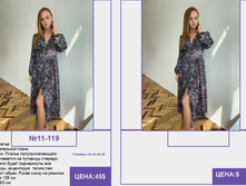 Pur Pur ����� ������� 2023 (1) page-0152.jpg
