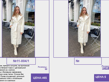 Pur Pur ����� ������� 2023 (1) page-0205.jpg