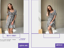 Pur Pur ����� ������� 2023 (1) page-0092.jpg