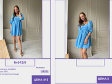 Pur Pur ����� ������� 2023 (1) page-0108.jpg