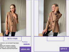 Pur Pur ����� ������� 2023 (1) page-0025.jpg