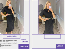 Pur Pur ����� ������� 2023 (1) page-0061.jpg