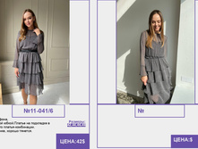 Pur Pur ����� ������� 2023 (1) page-0206.jpg