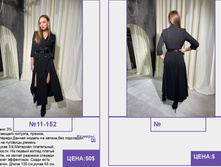 Pur Pur ����� ������� 2023 (1) page-0188.jpg