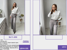 Pur Pur ����� ������� 2023 (1) page-0226.jpg
