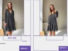 Pur Pur ����� ������� 2023 (1) page-0018.jpg