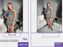 Pur Pur ����� ������� 2023 (1) page-0174.jpg