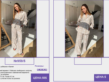 Pur Pur ����� ������� 2023 (1) page-0099.jpg