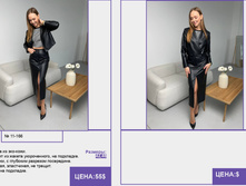 Pur Pur ����� ������� 2023 (1) page-0157.jpg