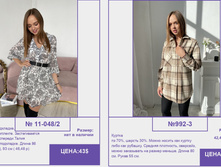 Pur Pur ����� ������� 2023 (1) page-0248.jpg