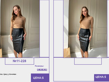 Pur Pur ����� ������� 2023 (1) page-0043.jpg