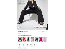 ����� ������ 44 ������