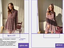Pur Pur ����� ������� 2023 (1) page-0141.jpg