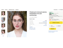 ������ ��������� ��� ����������_545_2023_002.jpg