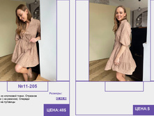 Pur Pur ����� ������� 2023 (1) page-0081.jpg