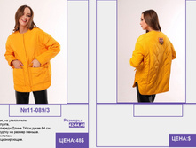 Pur Pur ����� ������� 2023 (1) page-0146.jpg