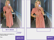 Pur Pur ����� ������� 2023 (1) page-0052.jpg