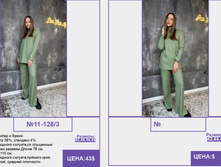Pur Pur ����� ������� 2023 (1) page-0180.jpg