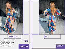 Pur Pur ����� ������� 2023 (1) page-0202.jpg