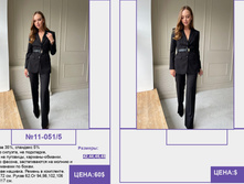 Pur Pur ����� ������� 2023 (1) page-0034.jpg